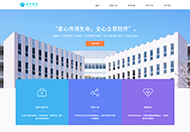 七里河企业网站